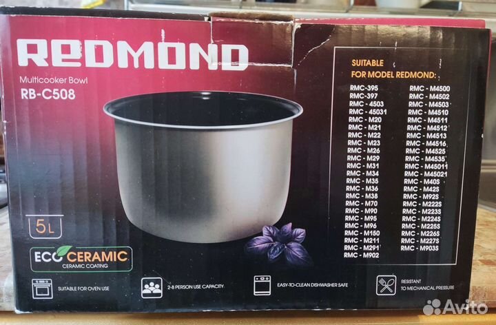 Чаша для мультиварки Redmond RB-C508, 5 л