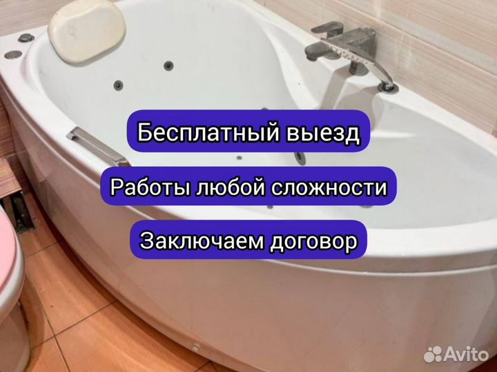 Ремонт джакузи, Ремонт гидромассажных ванн