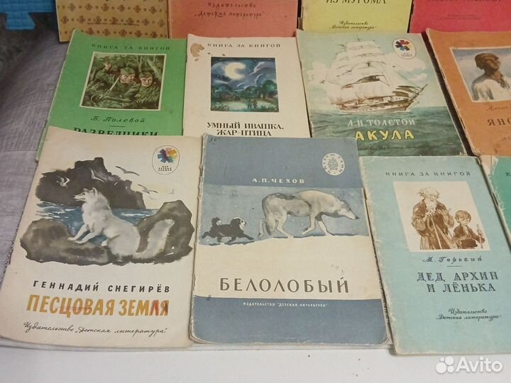 Книги детские из СССР пакетом