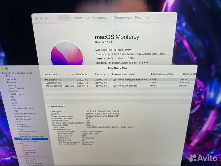 Macbook Pro 15 2019 i7 Мощный