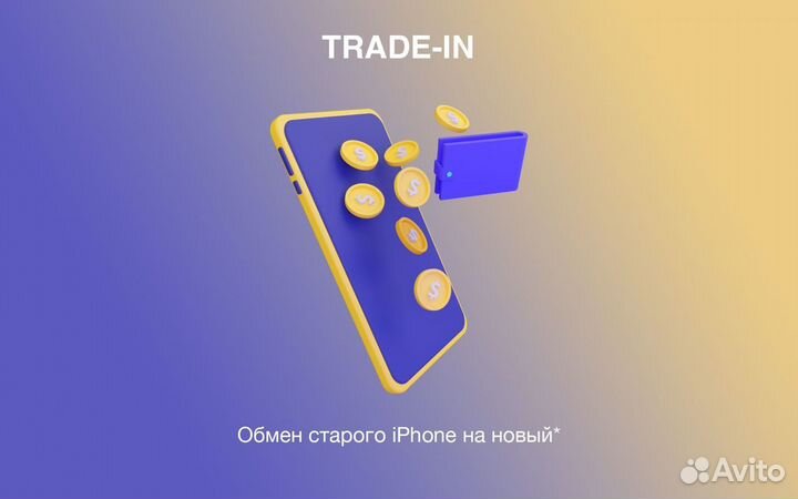 iPhone 15, 128 ГБ