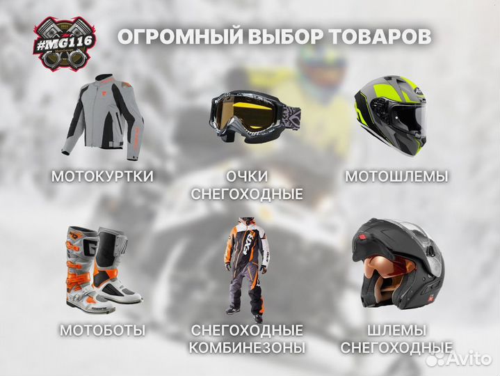 Мотоботы детские Acerbis X-team JR