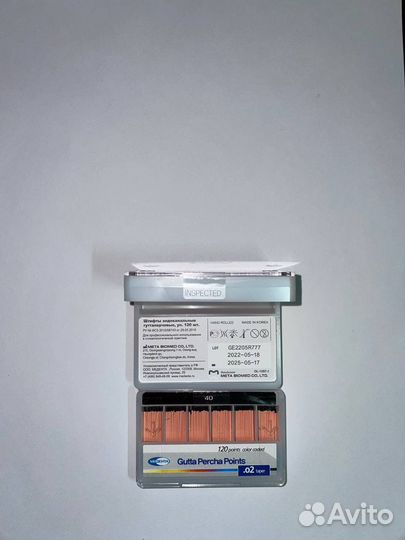 Гуттаперчевые штифты Медента Gutta percha point