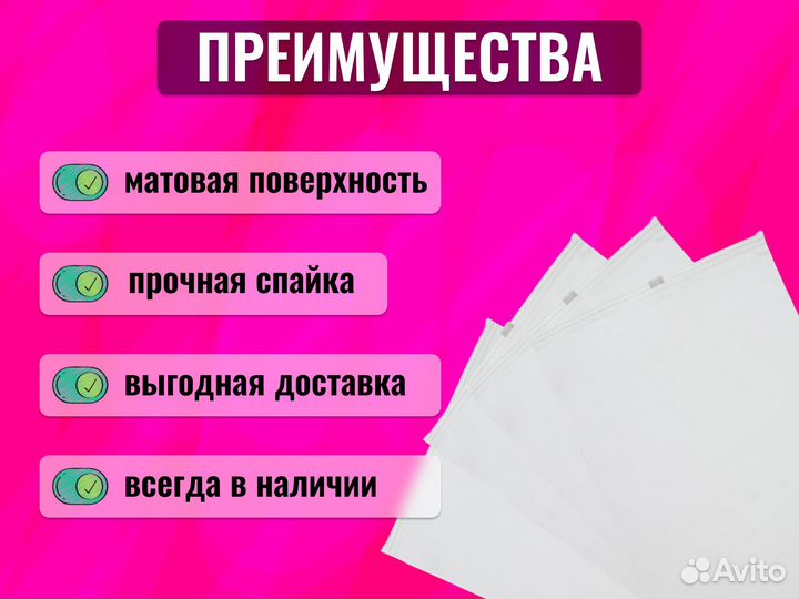 Пакеты зип лок матовые ZIP lock с бегунком для WB /B 91