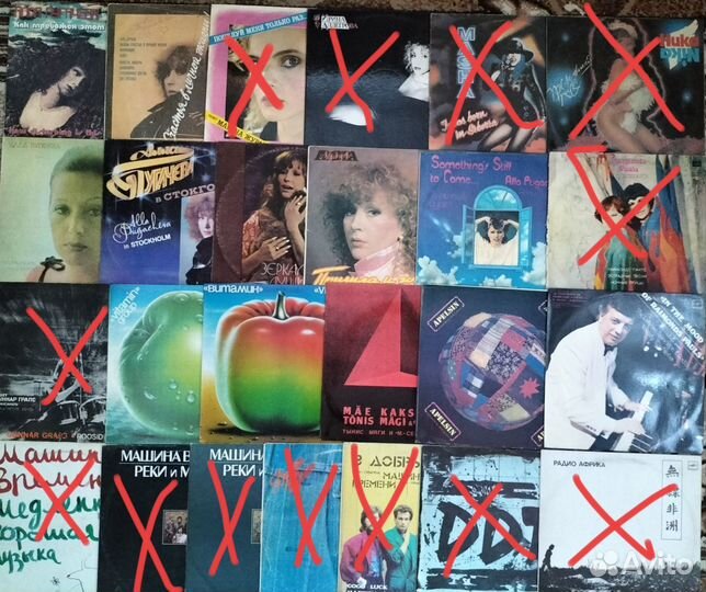 Виниловые пластинки