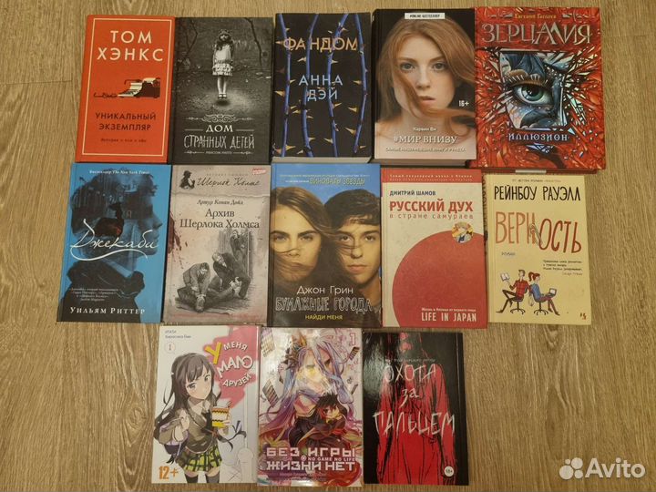 Книги/Манга