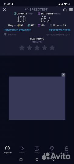 Сверхскоростной модем 4G+,5G x55, 2000 мбит/с