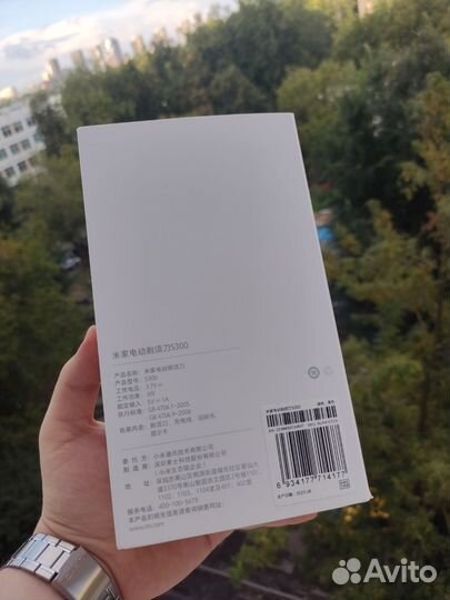 Xiaomi mijia s300