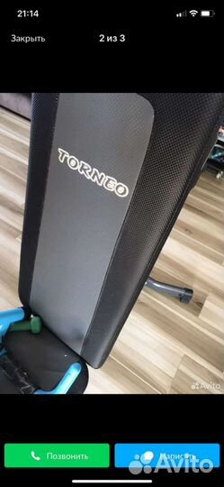 Тренажерная скамья tourneo