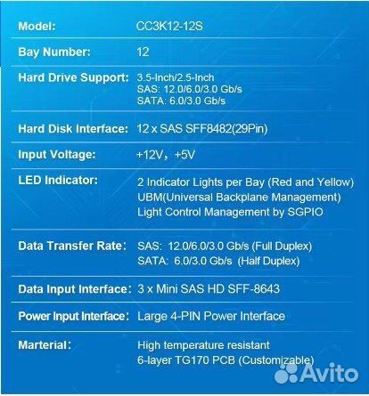 Ceacent CC3K12-12S 12-Bay 2U стойка сервер Hotswap