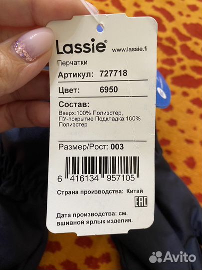 Перчатки lassie, размер 3