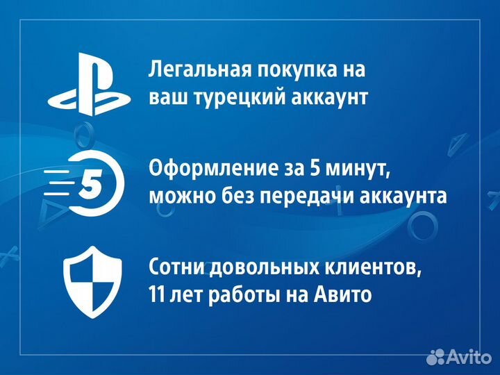 FIFA 24 PS4 PS5 (EA sports FC 24, предзаказ)