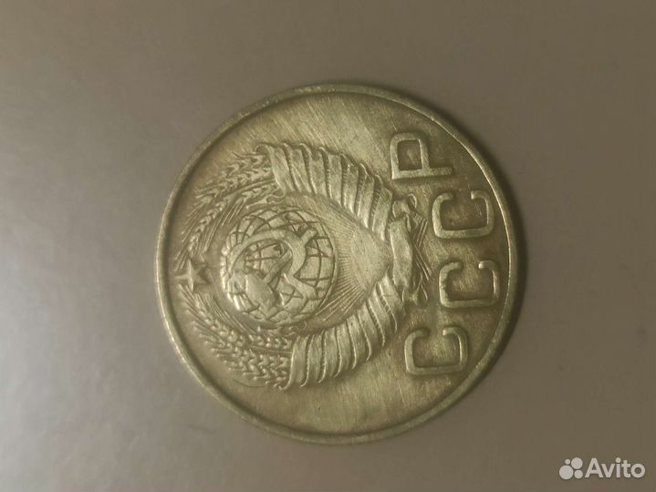 Монеты СССР