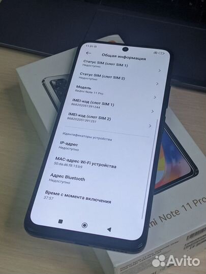 Xiaomi Redmi Note 11 Pro, 8/128 ГБ