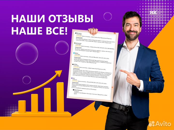 Ключ Windows 10 Pro, Home, Enterprise