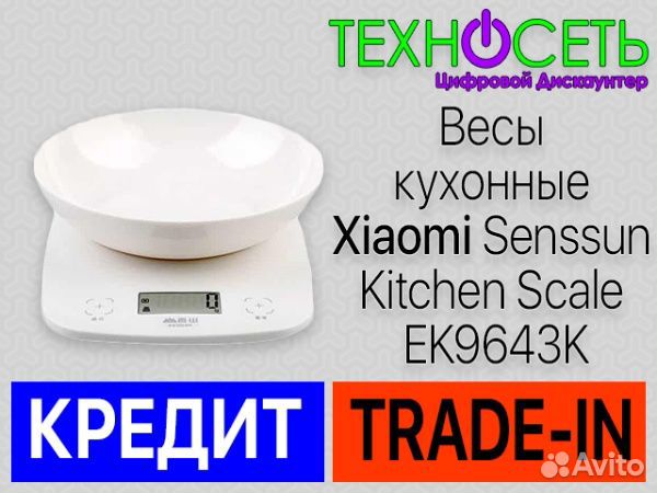 Xiaomi Xiangshan Electronic Kitchen Scale