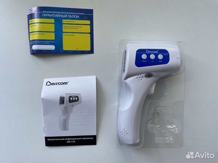Бесконтактный термометр Berrcom JXB-178