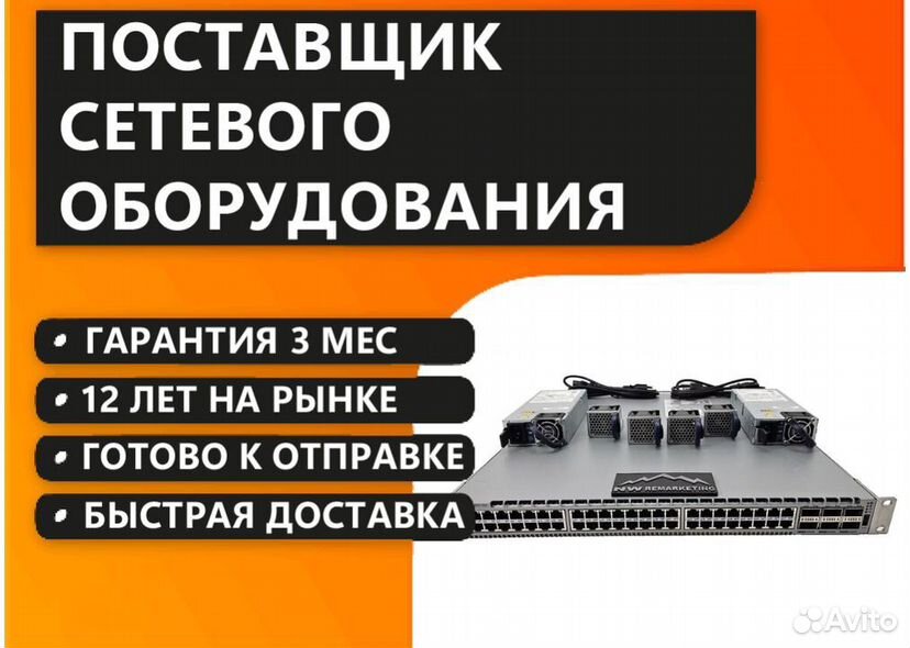 Коммутатор arista DCS-7050TX-72Q