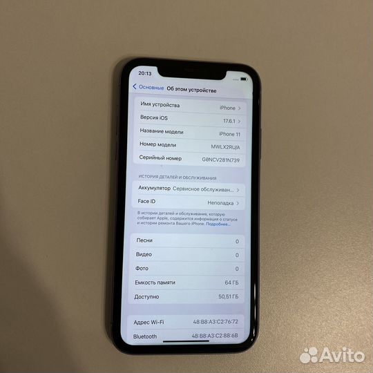 iPhone 11, 64 ГБ