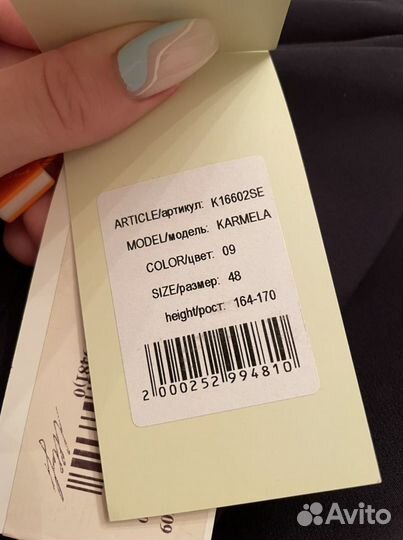 Юбка женская