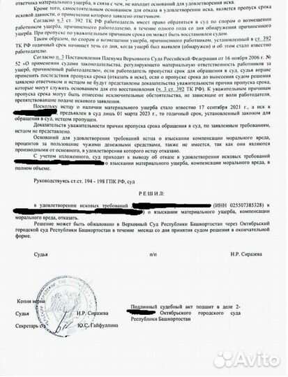 Юрист юридические услуги