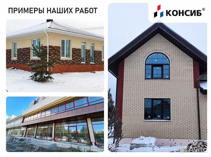 Пластиковые окна, пвх окна