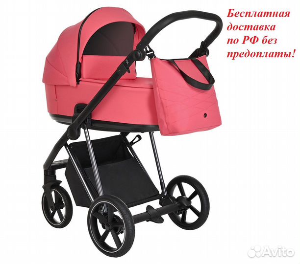 Roan 2в1 Sol Luxury,Viva Magenta/Nikiel/руч.Черный
