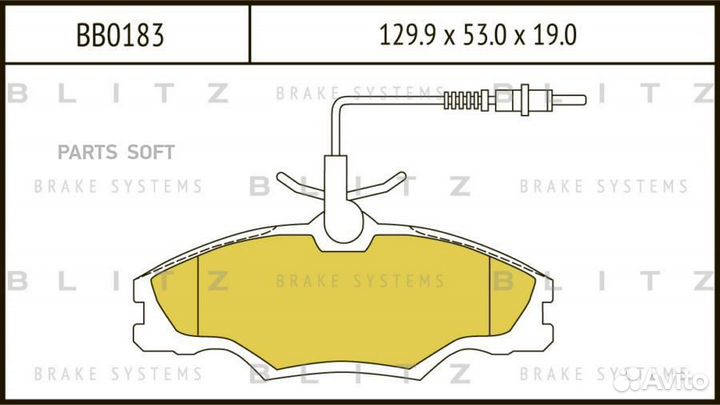 Колодки тормозные дисковые перед