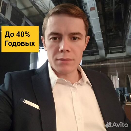 Ищу инвестиции инвестора в бизнес