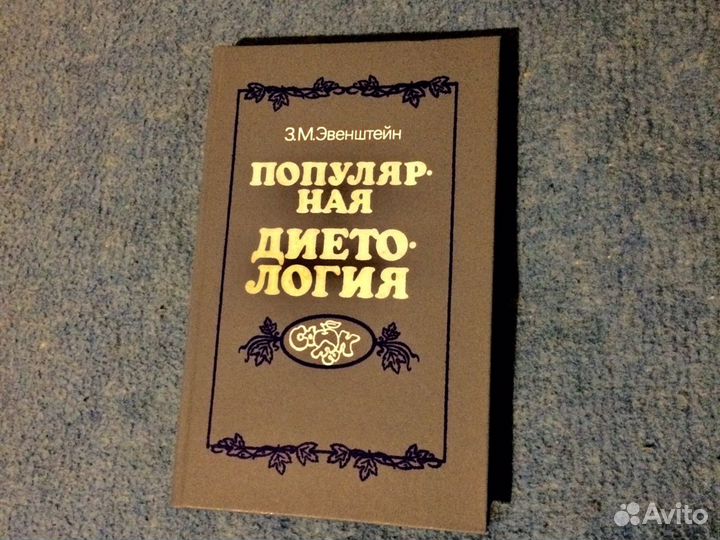 Популярные книги