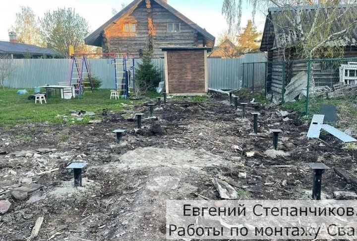 Свайный фундамент