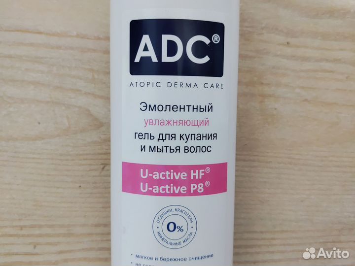 Гель эмолент adc для купания и мытья волос детский