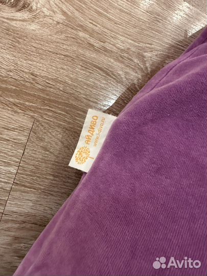 Подушка для беременных