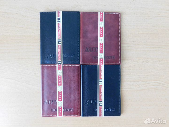 Обложки на автодокументы кожа мужские и женские