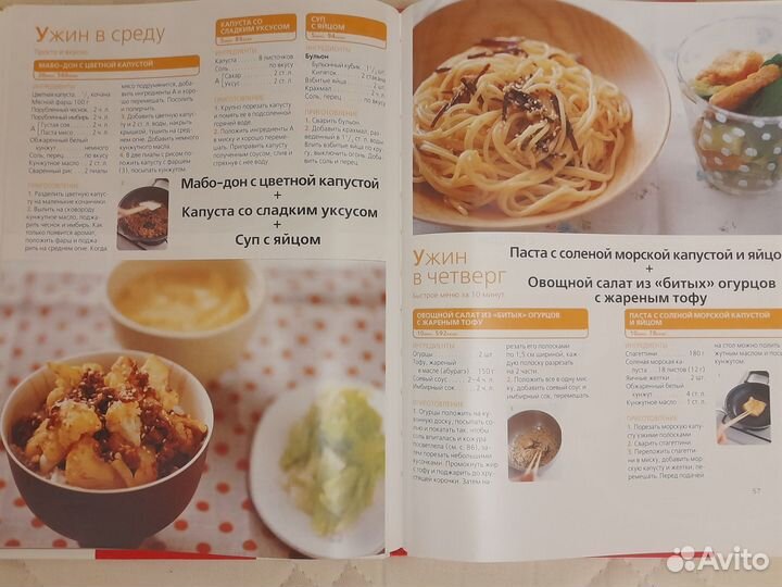 Кулинарные книги