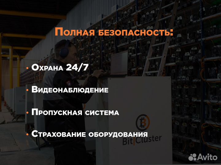 Bitmain Antminer S21 PRO В наличии