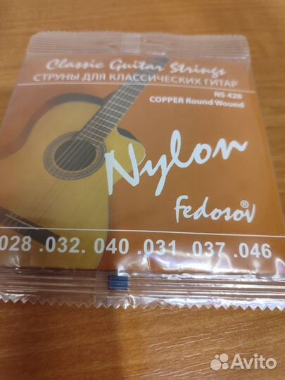 Струны для гитары