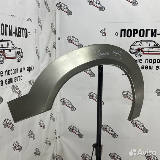 Арка переднего правого крыла Chrysler Voyager 4 G