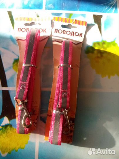 Поводок для маленьких собак