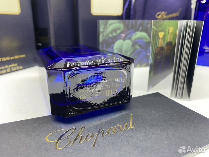 Парфюм Chopard Vetiver DHaiti Au The Vert