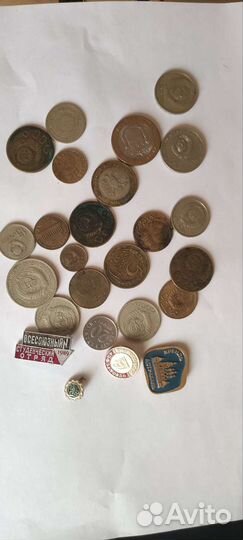 Монеты СССР обмен