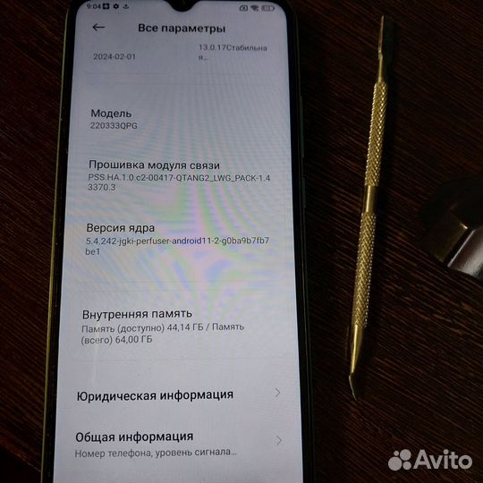Xiaomi Poco C40, 4/64 ГБ