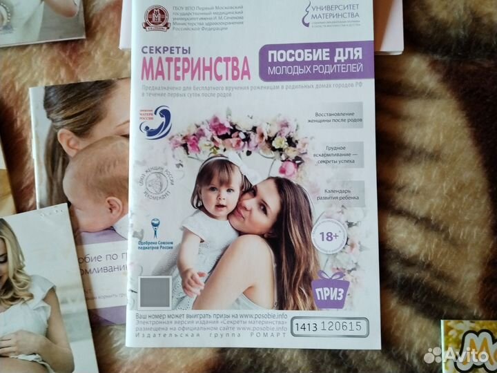 Книги, цена за всё