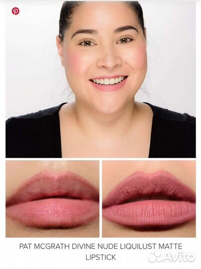 Pat McGrath Labs Жидкая, Матовая Помада