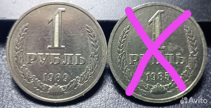 Монеты не частые