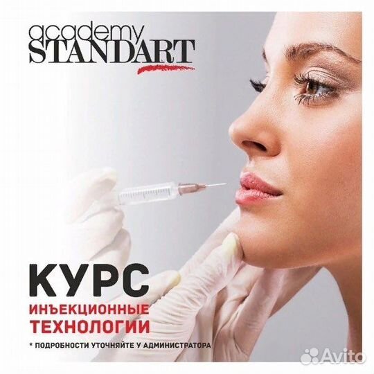 Обучение с нуля