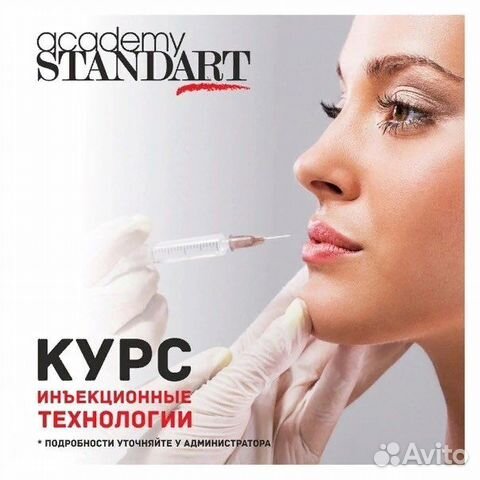 Обучение с нуля