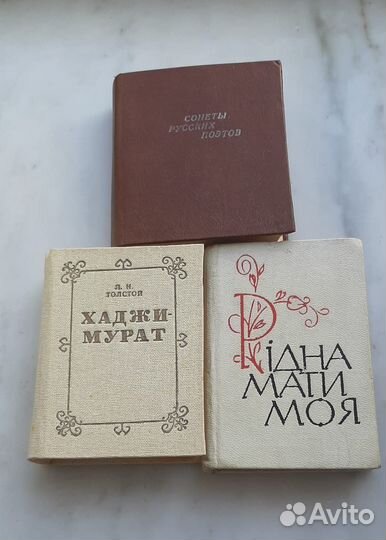 Книги карманного формата