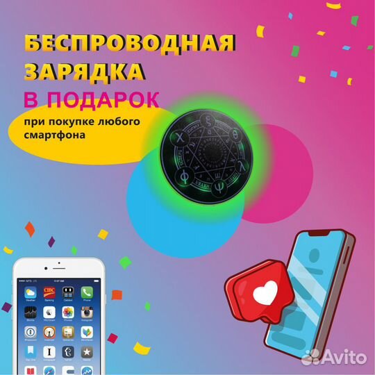 realme C30, 4/64 ГБ