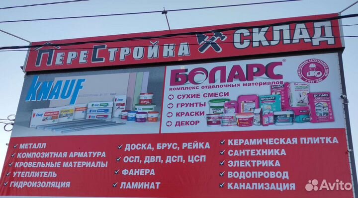 Продавец консультант